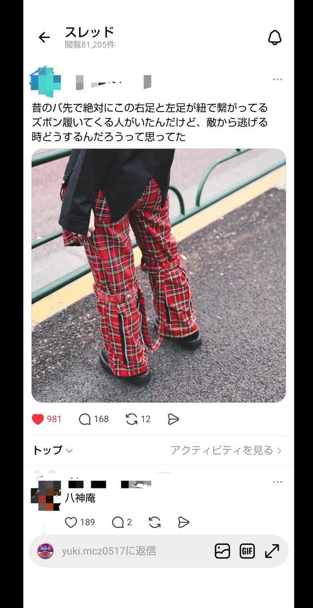 シルビア⭐優狩 tweet media