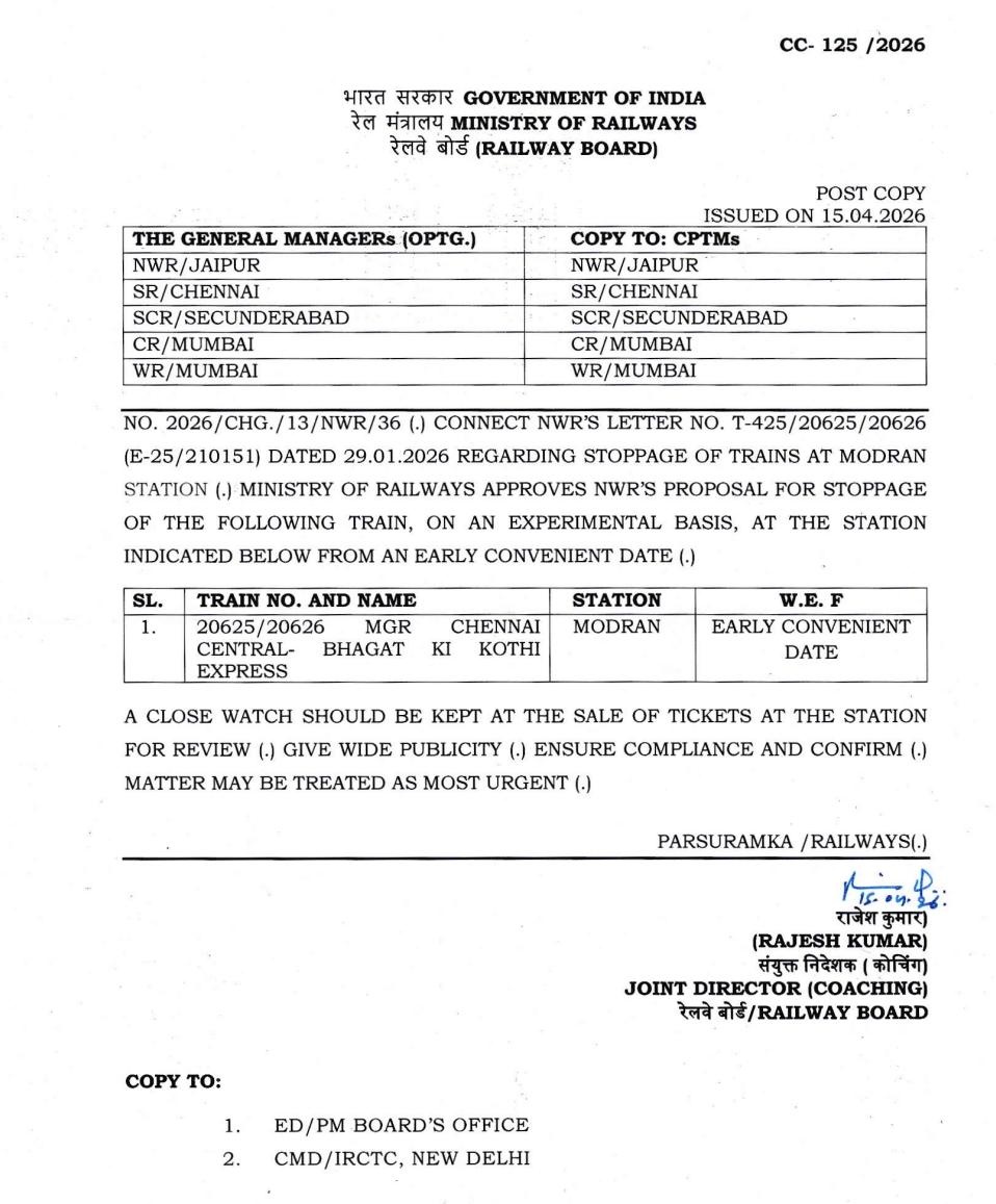 श्री आशापुरी माताजी संघर्ष समिति (MON) NWR tweet media