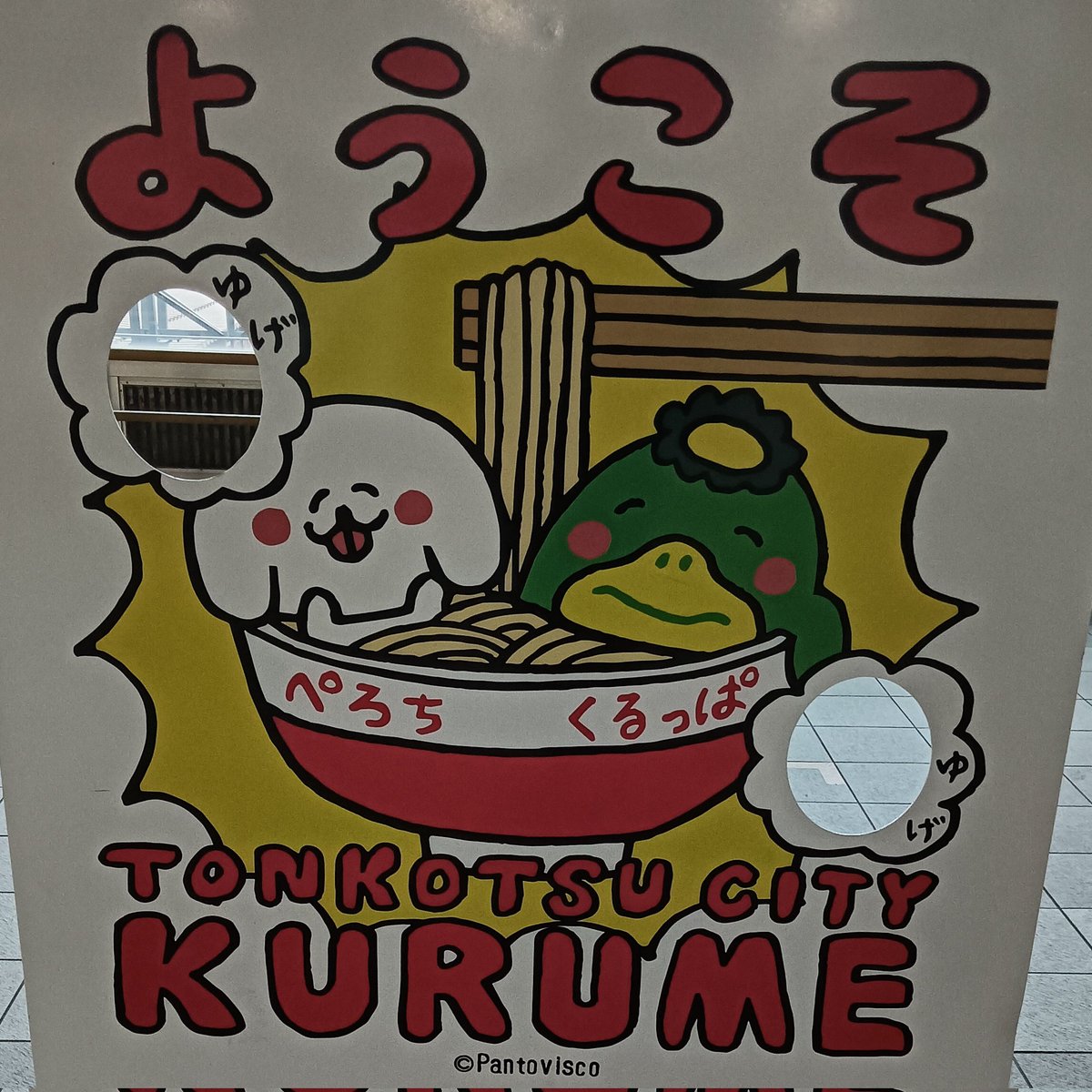 まこと tweet media