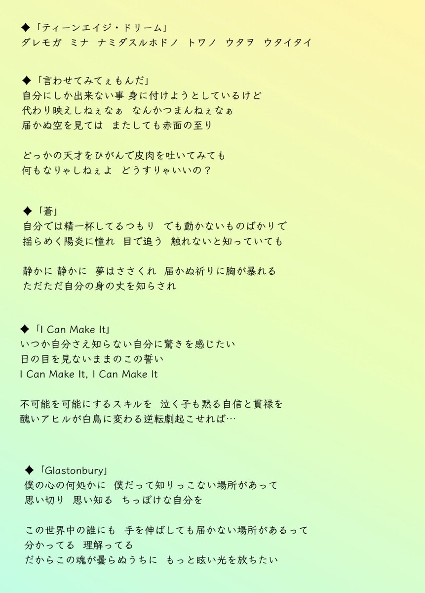 るーみん tweet media