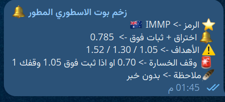 زخم بوت tweet media