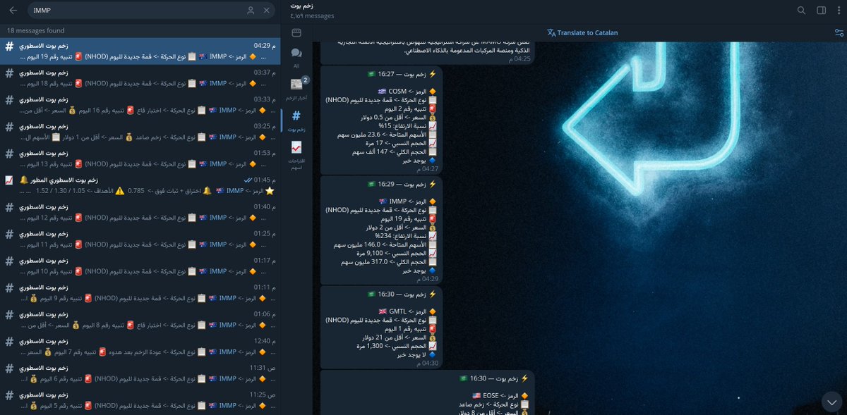 زخم بوت tweet media