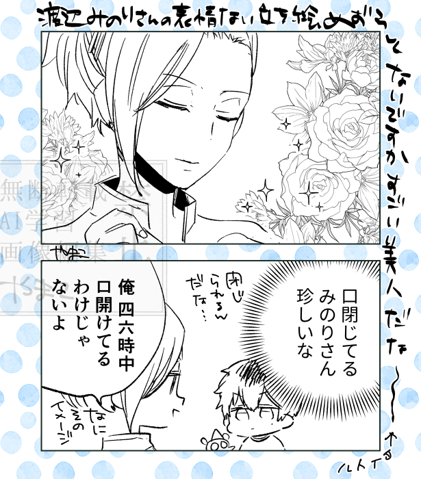 やまこ@TLとか tweet media