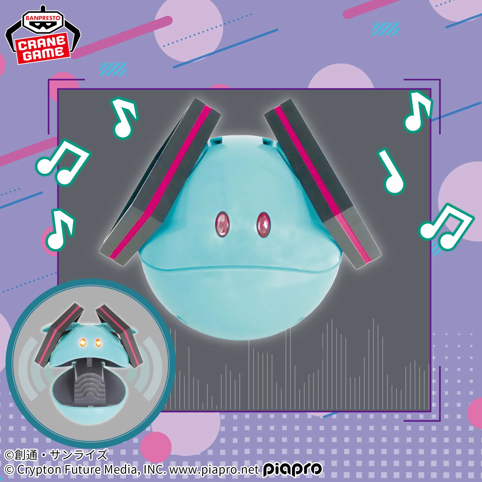 バンプレストブランド(BANDAI SPIRITS) on X: 