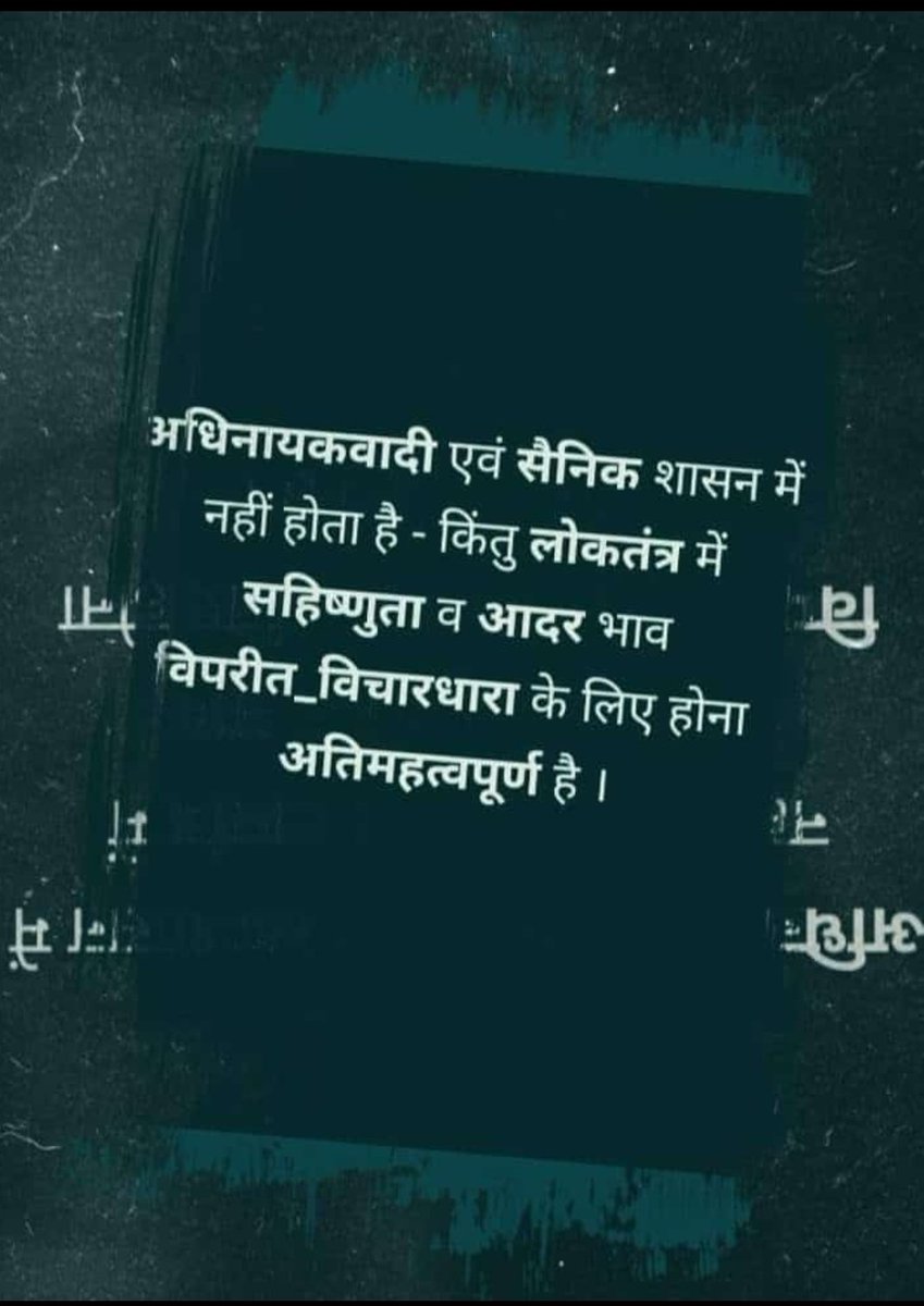 pranaykumar09's tweet photo. Extended session of #parliament #April 2026. Let's see how everything pans out - in next few days. Build Consensus ~ not their(@BJP4India /@RSSorg )Cup of tea - though a key process in democratic republic country.
#Delimitation #census #loksabha850 #WomenLeaders https://t.co/wrFdl0iKxN