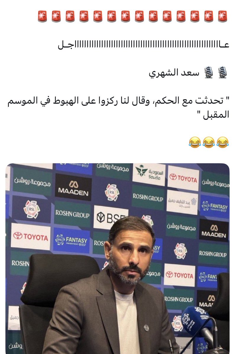 عااااااجل :