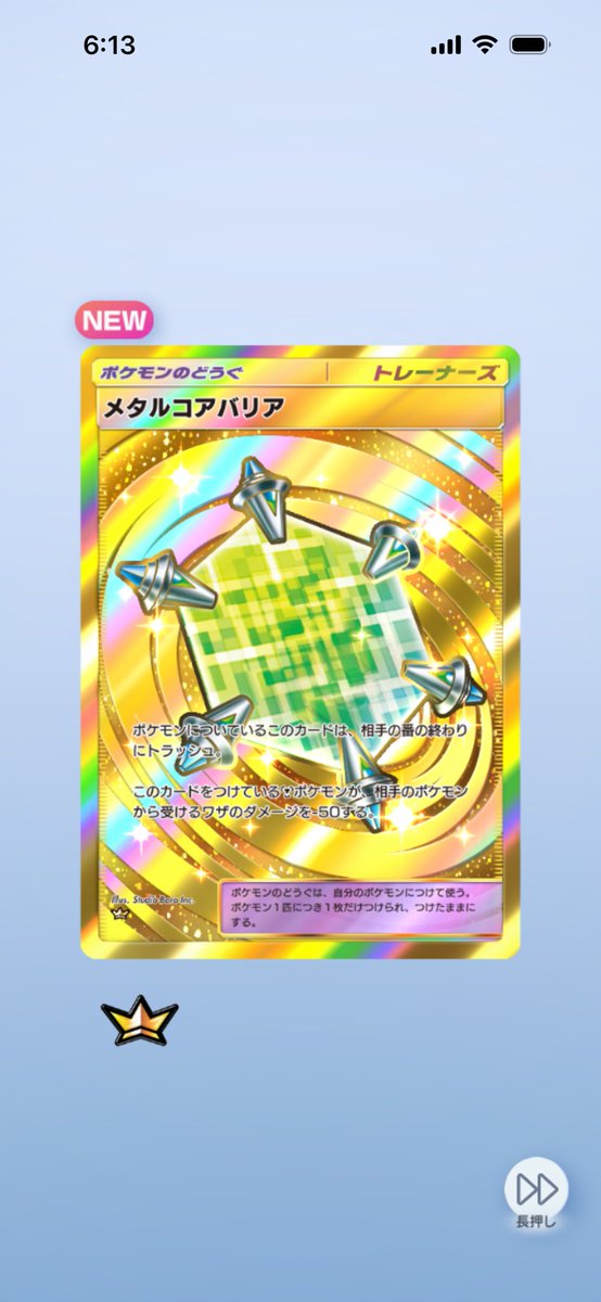 ちぐるZEXAL@深尾龍-ﾌｶｵﾘｭｳ- tweet media