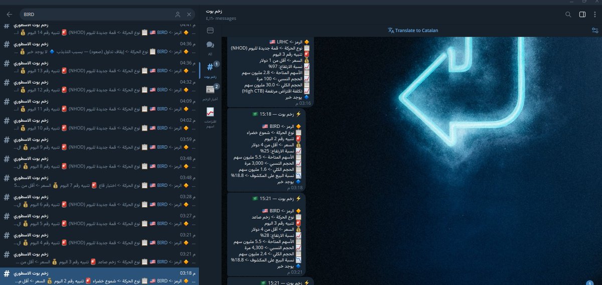 زخم بوت tweet media