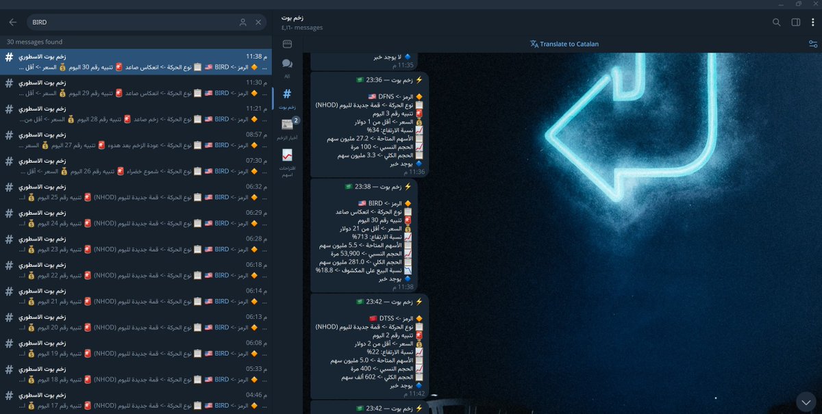 زخم بوت tweet media