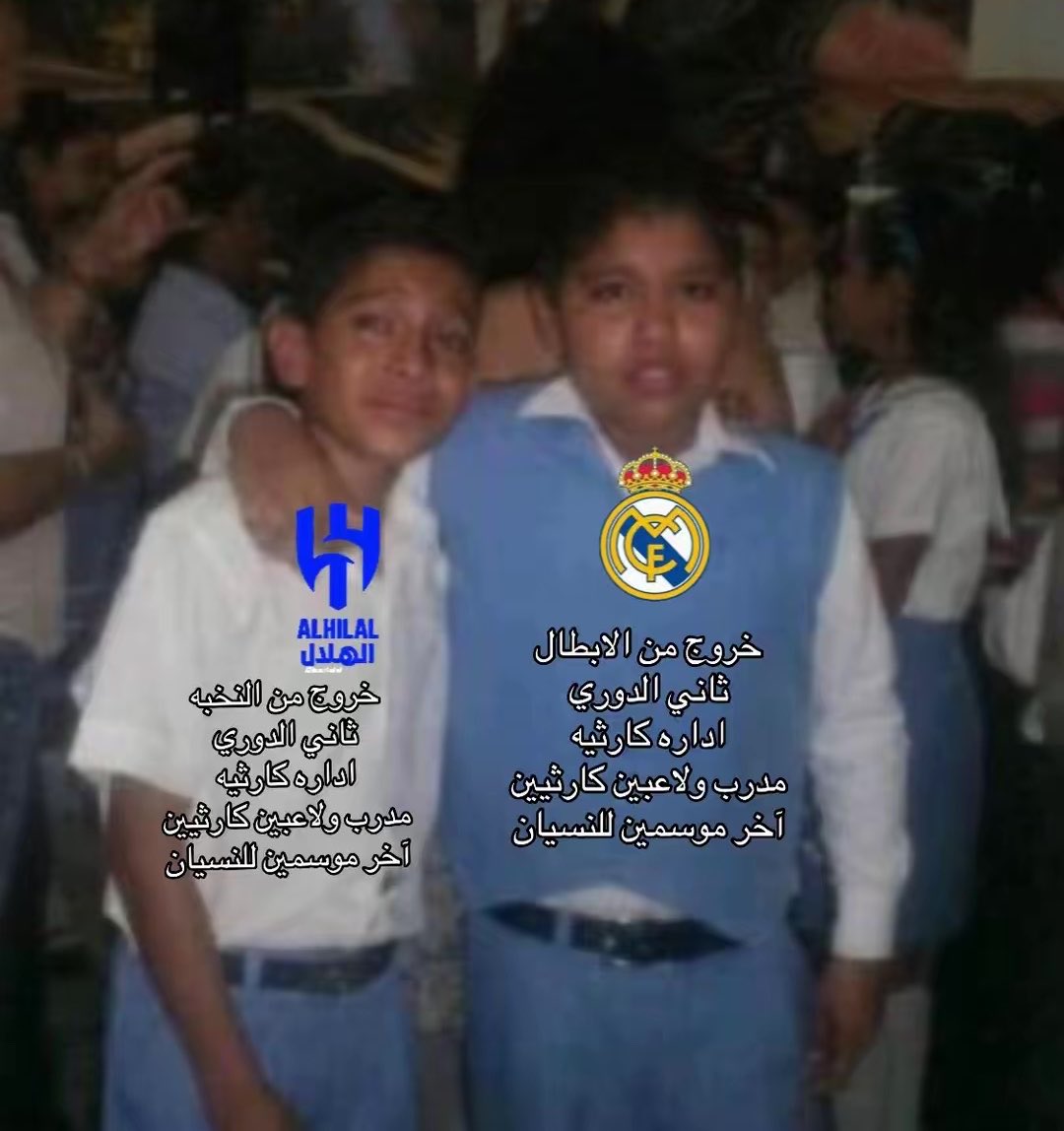 ميّم tweet media