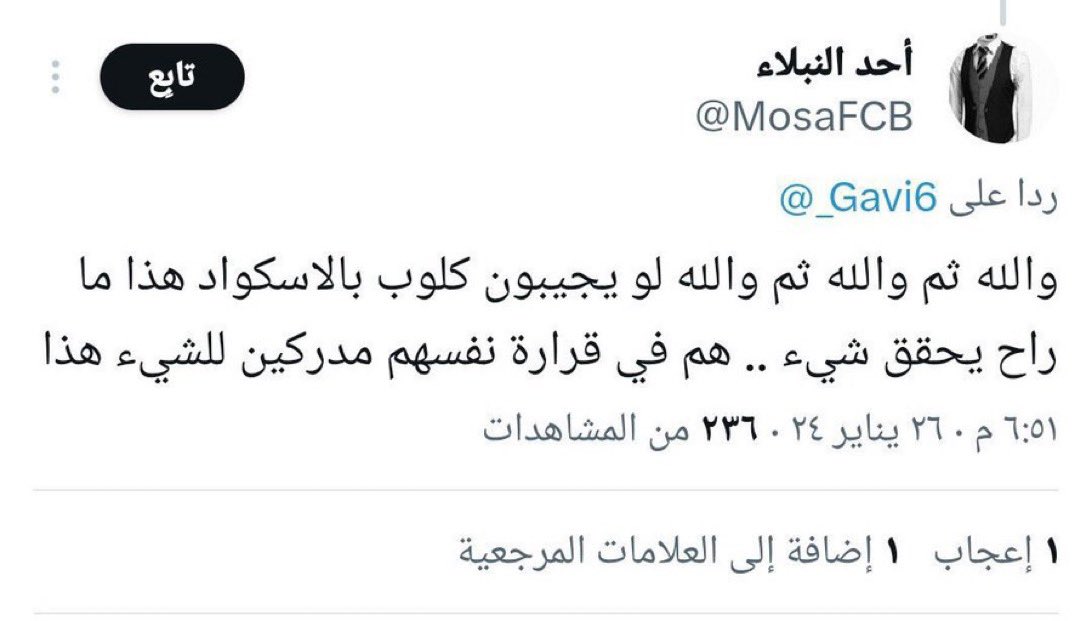 DEXTEr___R's tweet photo. @MosaFCB تخيل ناخذك بجدية بعد هالكلام 😂😂🤡 https://t.co/lArF9evKXu