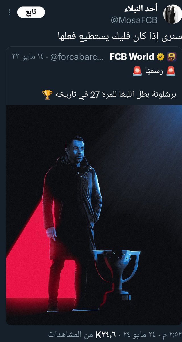 DEXTEr___R's tweet photo. @MosaFCB تخيل ناخذك بجدية بعد هالكلام 😂😂🤡 https://t.co/lArF9evKXu