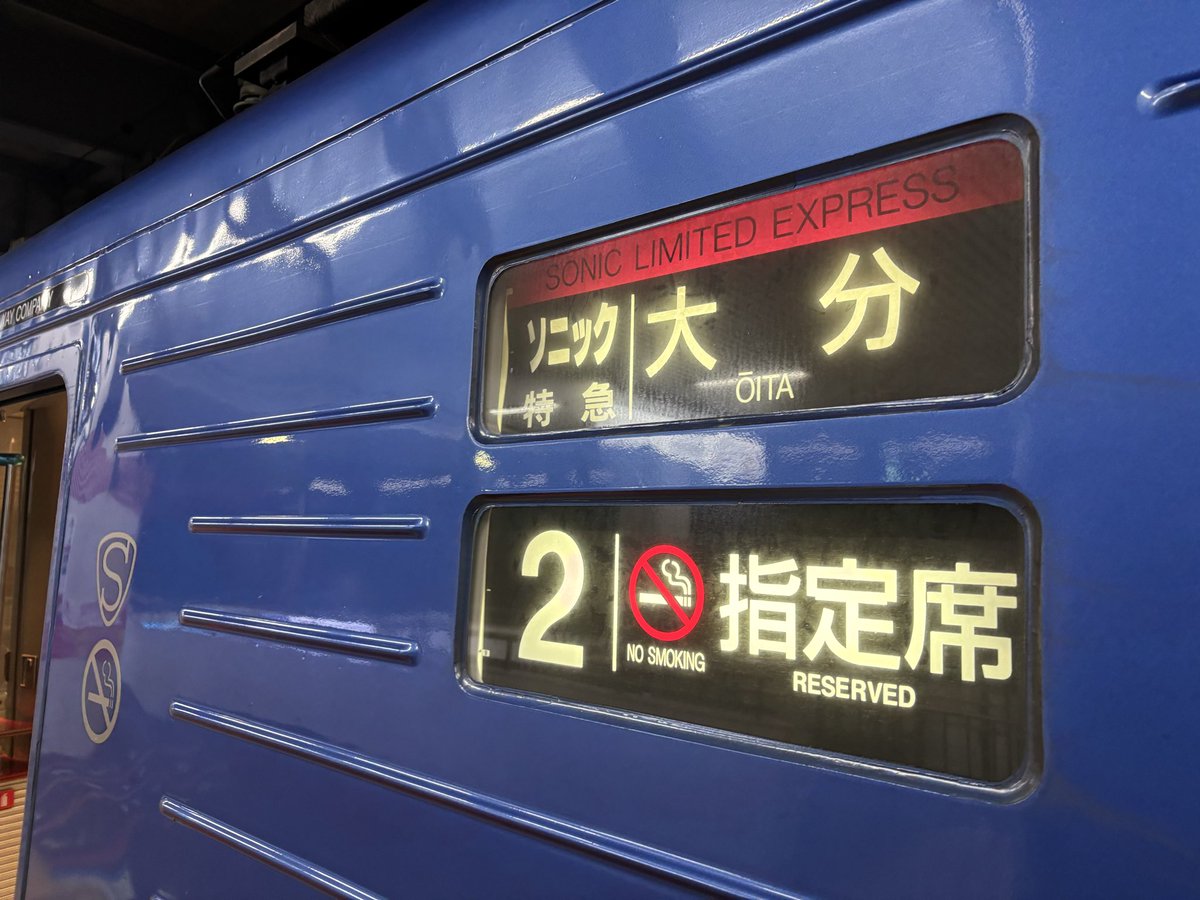 ぽてはげ🦅昇竜粉砕デー tweet media