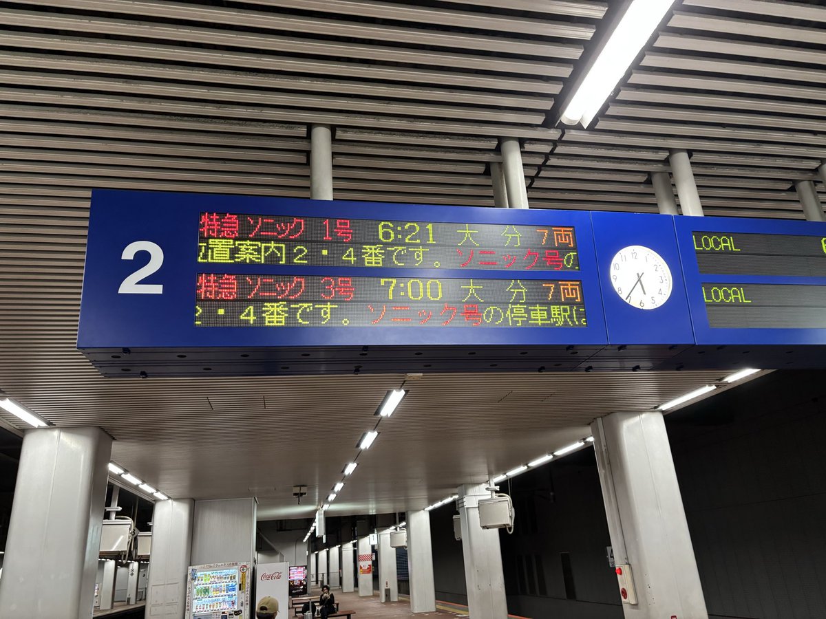 ぽてはげ🦅昇竜粉砕デー tweet media