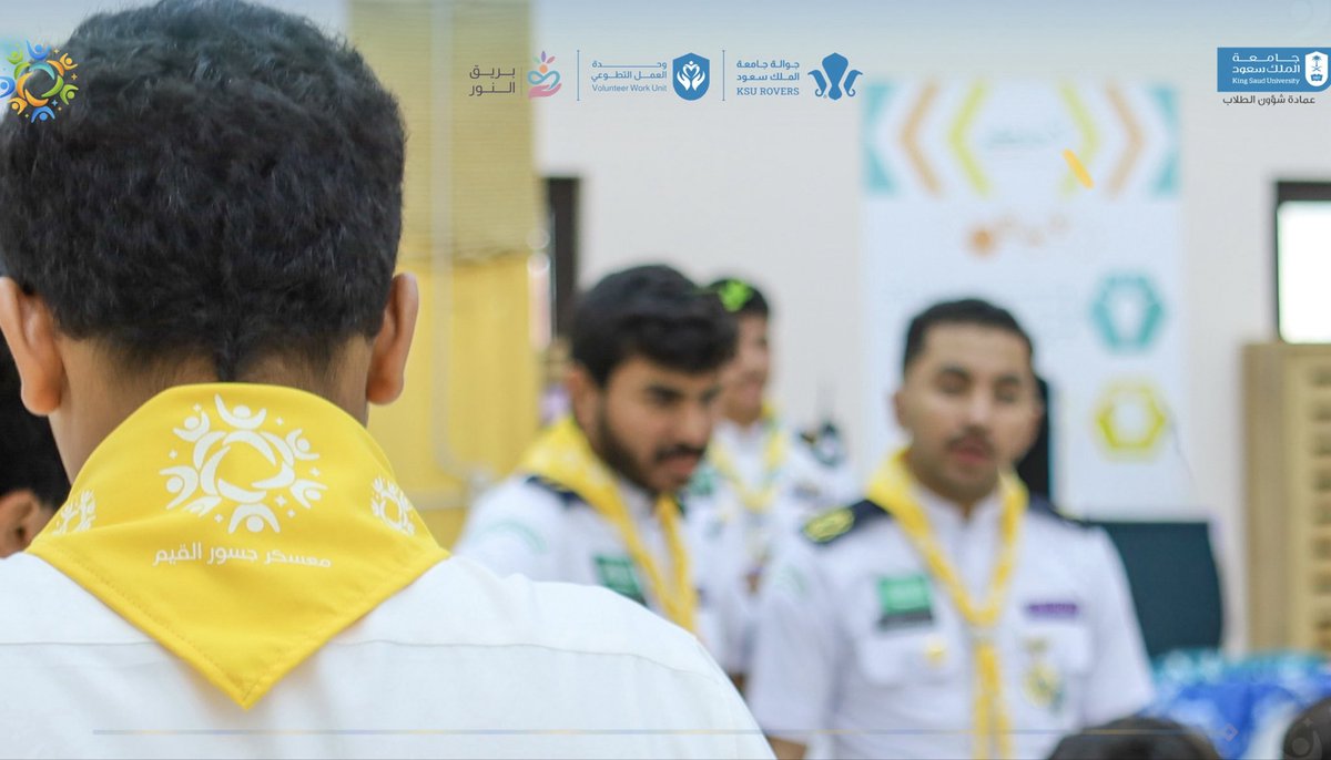 وحدة العمل التطوعي بجامعة الملك سعود tweet media