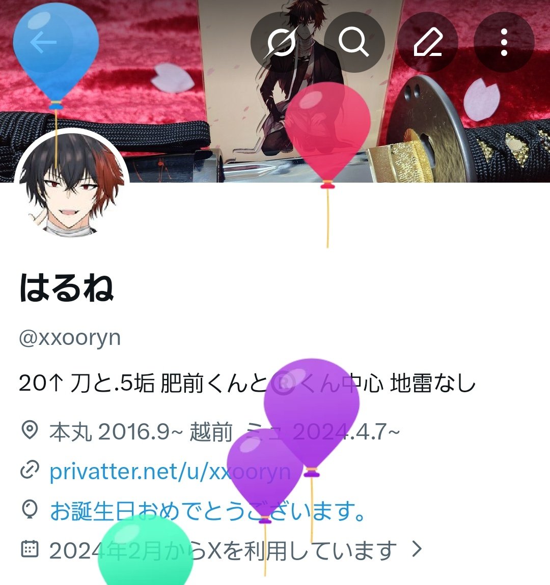 はるね tweet media