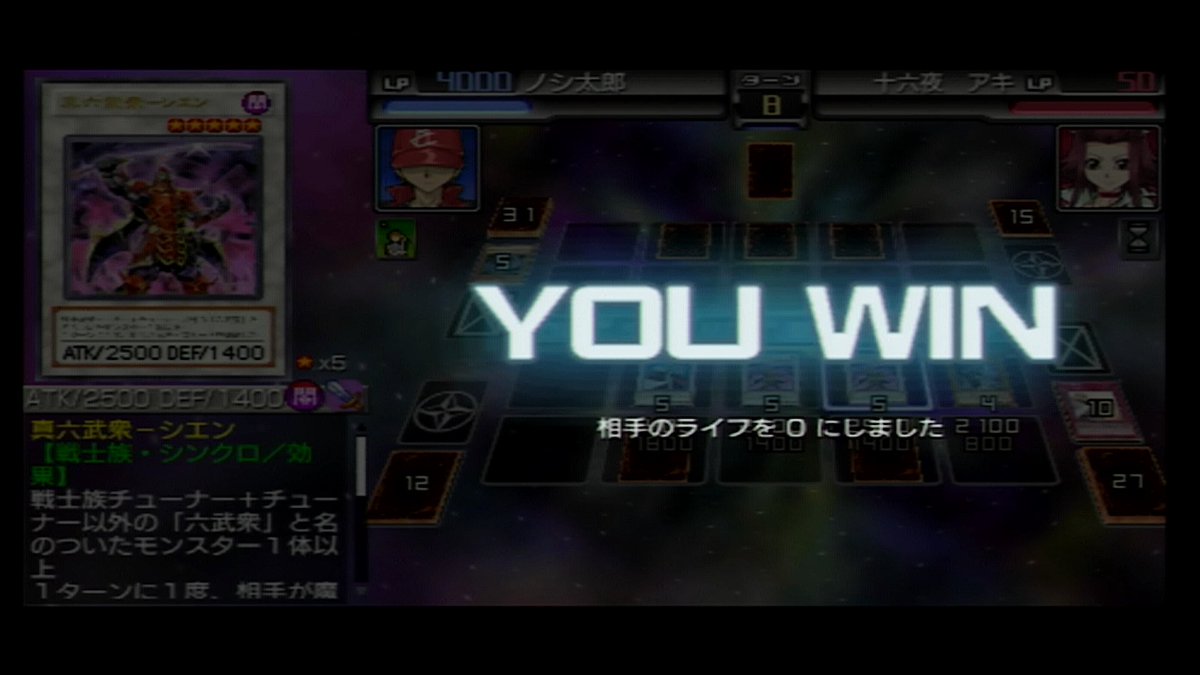 1103環境の六武衆が強いと知った日💪( ¨̮ 💪)
 #遊戯王タッグフォース6