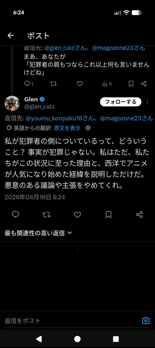 神名華憐 tweet media
