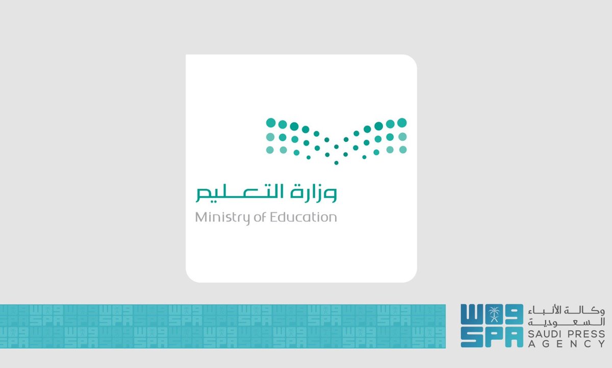 إدارة تعليم الرياض: تحويل الدراسة الحضورية إلى الدراسة (عن بُعد) اليوم الخميس 28 شوال 1447هـ، عبر منصة مدرستي والمنصات التعليمية المعتمدة؛ لجميع الطلاب والطالبات، ومنسوبي ومنسوبات المدارس من الهيئتين التعليمية والإدارية في المحافظات التالية: ( ثادق، حريملاء، رماح، ضرماء، مرات،