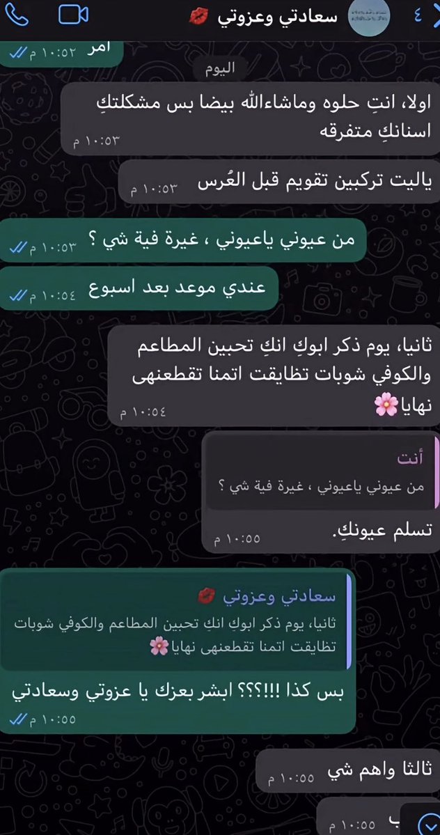 كبشتينه tweet media