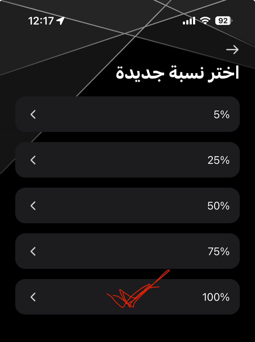 s_15f's tweet photo. @nadalhammad1 @credit_cards_sa من حسابك في الراجحي
اختاري البطاقة 
ثم الاعدادات
ثم النسبة الادني للدفع
واختاري ١٠٠٪ 

بكذا المبلغ اللي بيطلع لك في سداد كامل المبلغ المستحق https://t.co/GZriepjsFF
