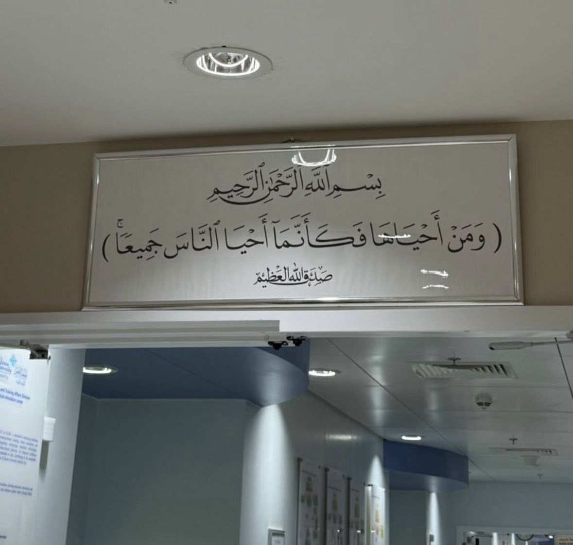 مـريم tweet media