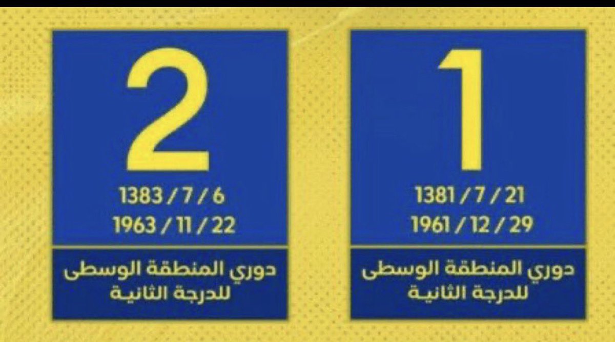 وليد tweet media