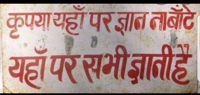 Advait ali mazari tweet media