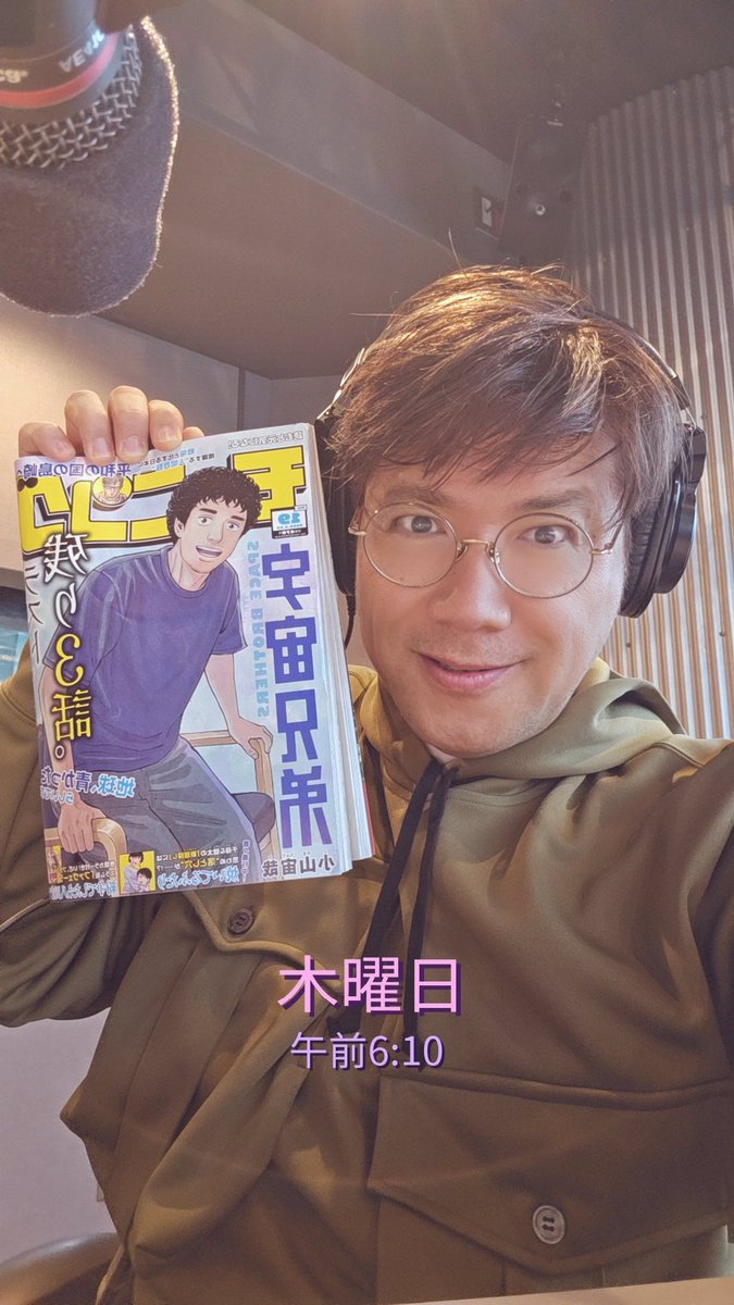 別所哲也 tweet media