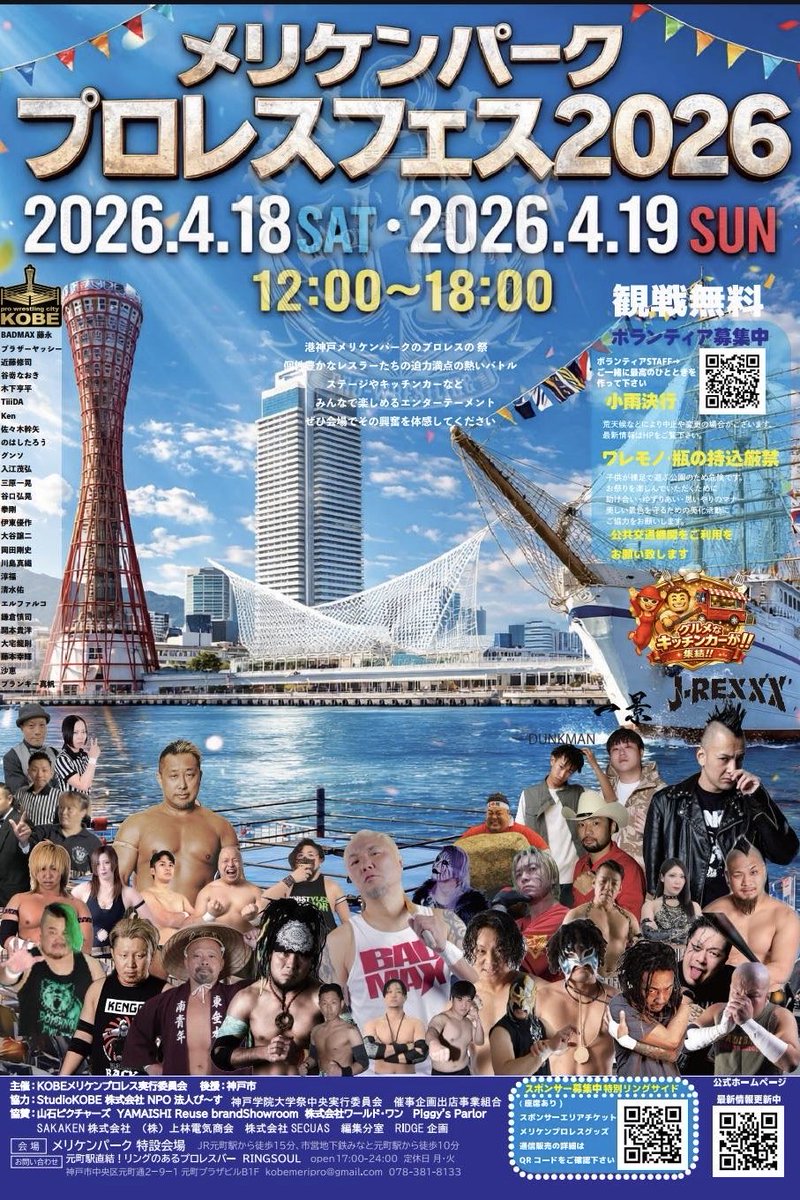 "brother"YASSHI tweet media