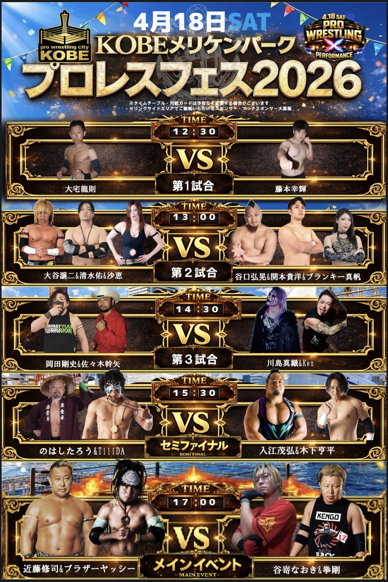 "brother"YASSHI tweet media