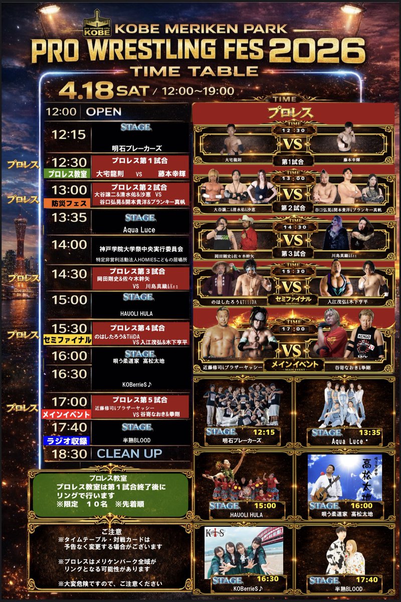 "brother"YASSHI tweet media