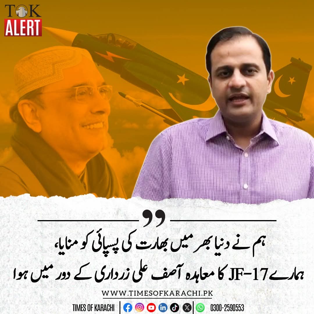 SumoRizvi's tweet photo. جن چوتیئے، چمار  جہالوں سے اتنے سالوں میں ایک یونیورسٹی روڈ نہیں بن رہی وہ کہہ رہے ہیں جے ایف 17 انہوں نے بنایا۔ 
یہ سارے بھولڑووں کا آئی کیو لیول کمال کا ہوتا ہے ویسے۔ 😂 https://t.co/YsEptrgQ5J