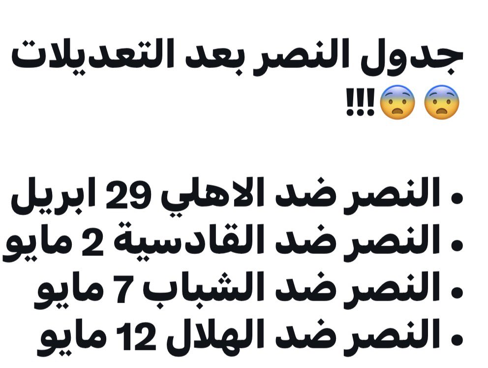 أحمدالغفيلي ( الملكي ) tweet media