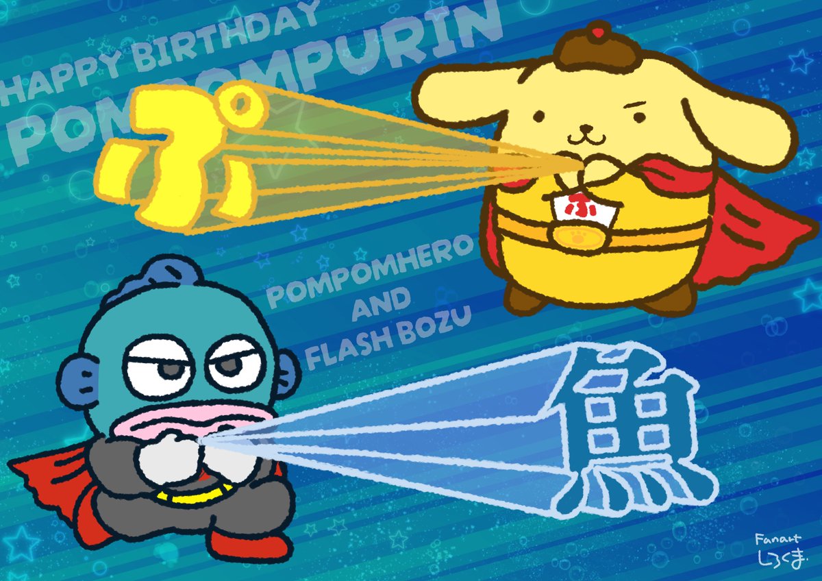 4rkm / しろくま tweet media