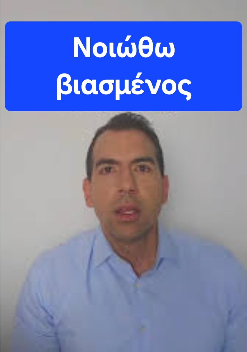 arialgrs's tweet photo. @AdonisGeorgiadi Τι περιμένεις από κάποιον που ενοιωθε βιασμενος και γελάγε όλο το Χ; https://t.co/AqIUcUubJ8