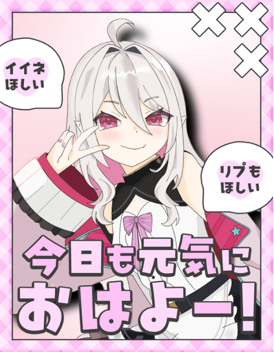 神楪(かみちゃ)🌙元悪魔の道連れ系V tweet media