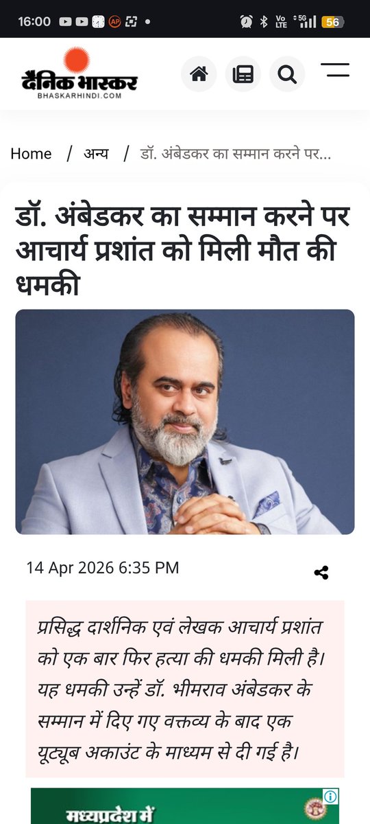 UmangThakkar_'s tweet photo. प्रतिमा के आगे सिर झुकाने भर से काम नहीं हो जाता। जिनके सामने सिर झुका रहे हो उनका सम्मान करने वालों की सुरक्षा भी हमारी ही है। 🙏🏼🪔🫵🏼
#IstandwithAP
#WeStandWithAcharyaPrashant
#westandwithAP
#acharya_prashant #AcharyaPrashantGujarati #EnsureSafetyForAcharyaPrashant https://t.co/PoQa7Vrr7d