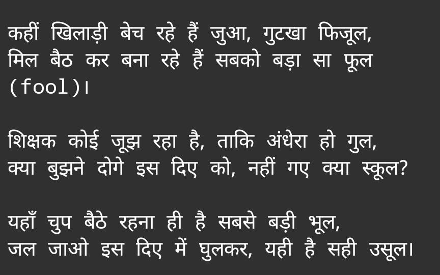 UmangThakkar_'s tweet photo. प्रतिमा के आगे सिर झुकाने भर से काम नहीं हो जाता। जिनके सामने सिर झुका रहे हो उनका सम्मान करने वालों की सुरक्षा भी हमारी ही है। 🙏🏼🪔🫵🏼
#IstandwithAP
#WeStandWithAcharyaPrashant
#westandwithAP
#acharya_prashant #AcharyaPrashantGujarati #EnsureSafetyForAcharyaPrashant https://t.co/PoQa7Vrr7d