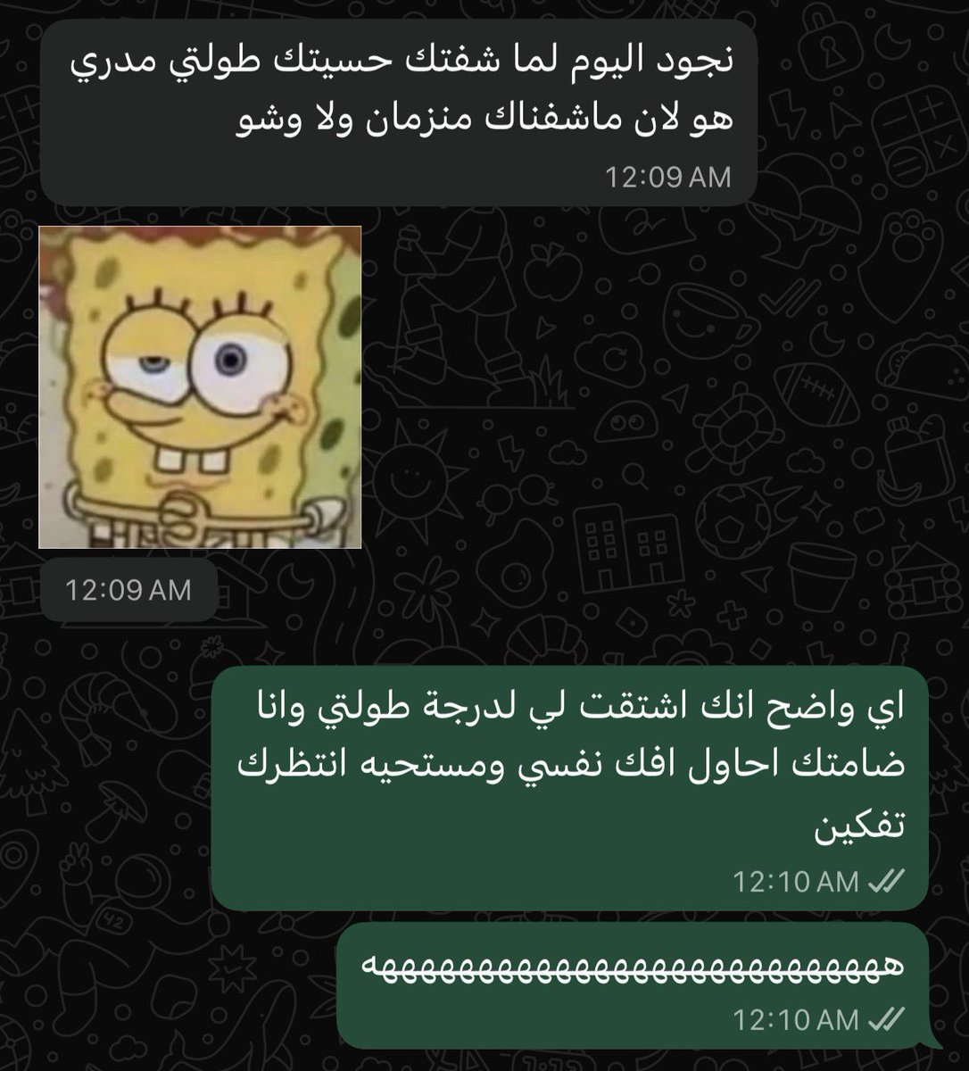 انا ليا ضميت صدرك تعافيت 
فيني مرض ضمه وصدرك علاجه ❣️
          - سعود مبارك