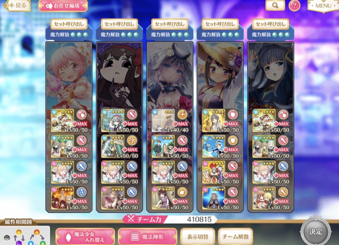 なるせ いぬい tweet media