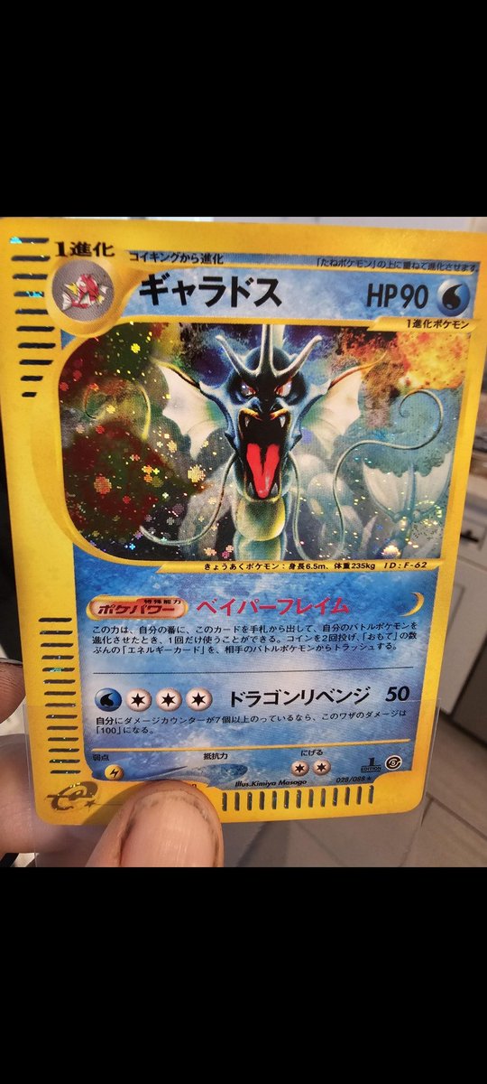 EuropeCollector tweet media