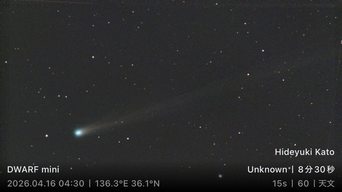 【4/16 今朝のパンスターズ彗星☄️】
自宅ベランダ（福井・永平寺町）から
DWARF miniで撮影できました✨
緑に広がる姿と、長く伸びる尾が美しい…！
好条件は👉4/19ごろまで
今だけのチャンス、ぜひ空を見上げてみてください^^/

#パンスターズ彗星 #星空 #dwarfmini
<a href="/DwarflabJapan/">DWARFLAB_JP</a> <a href="/dwarf_lab33747/">DWARFLAB</a>