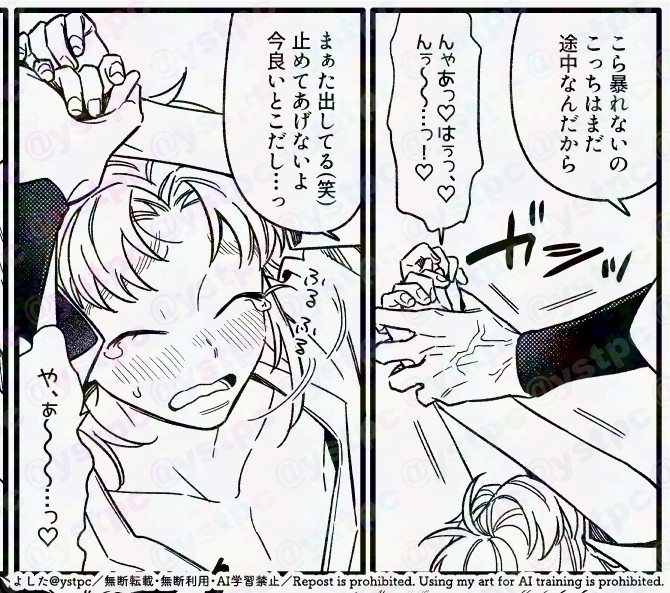 よした📋5/6西1ア25b tweet media