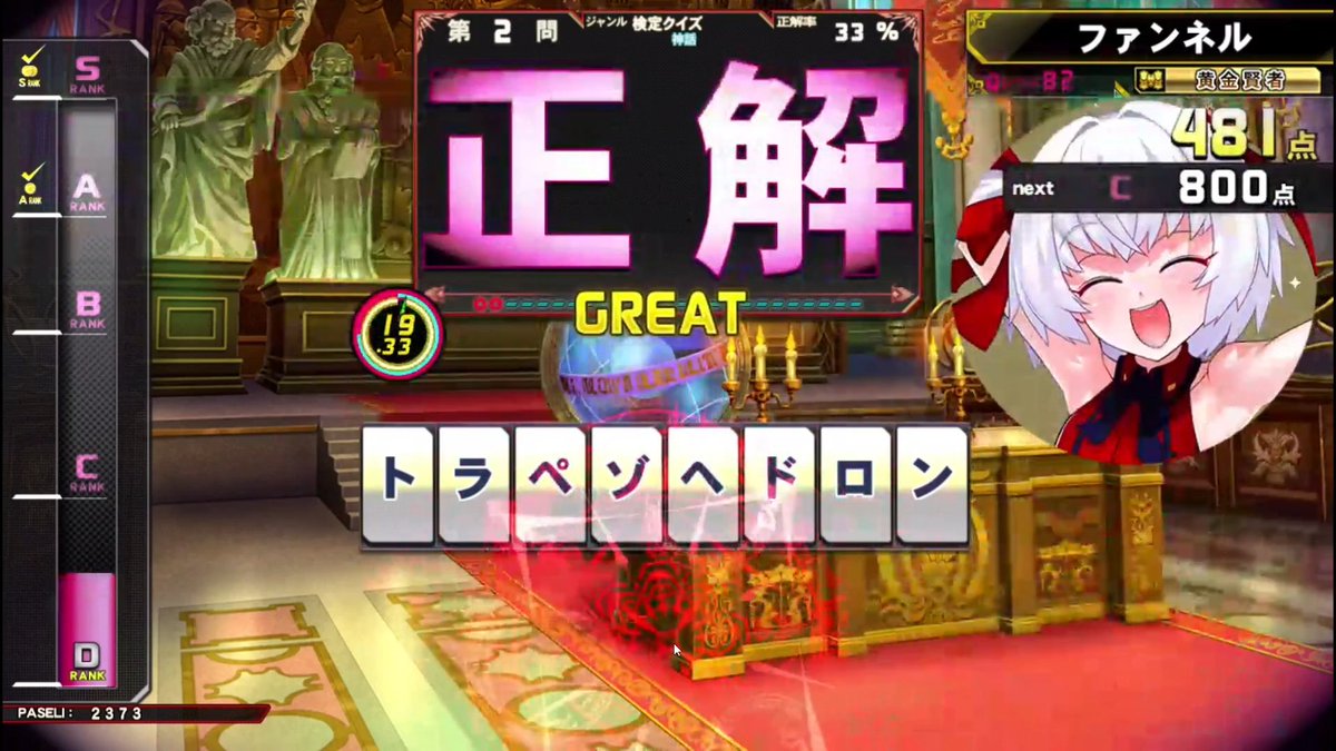 ファンネル tweet media