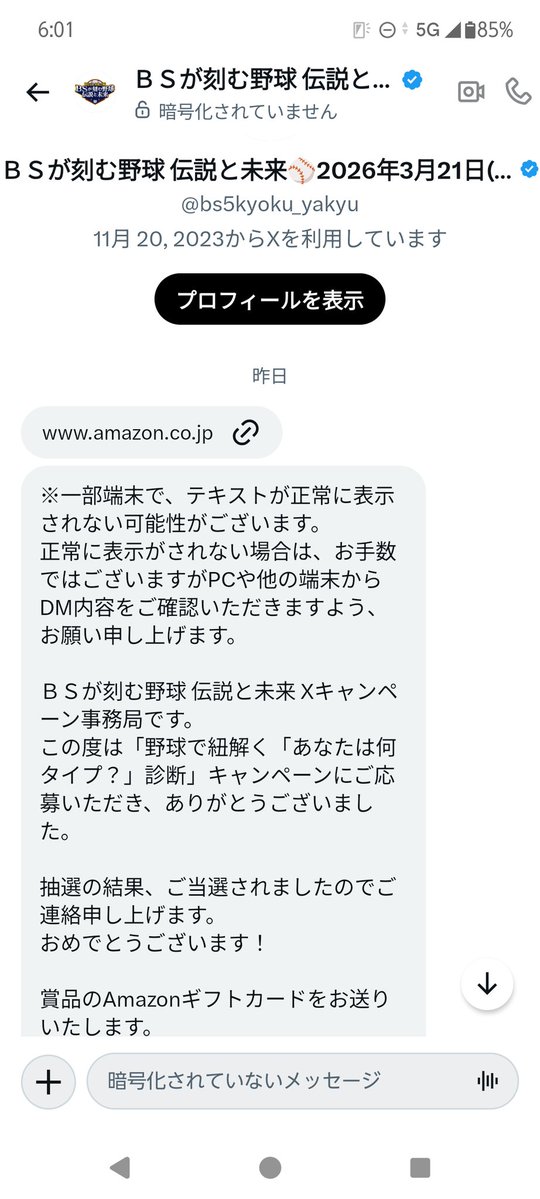 しゅーるすとろむ@筋肉を制圧 tweet media