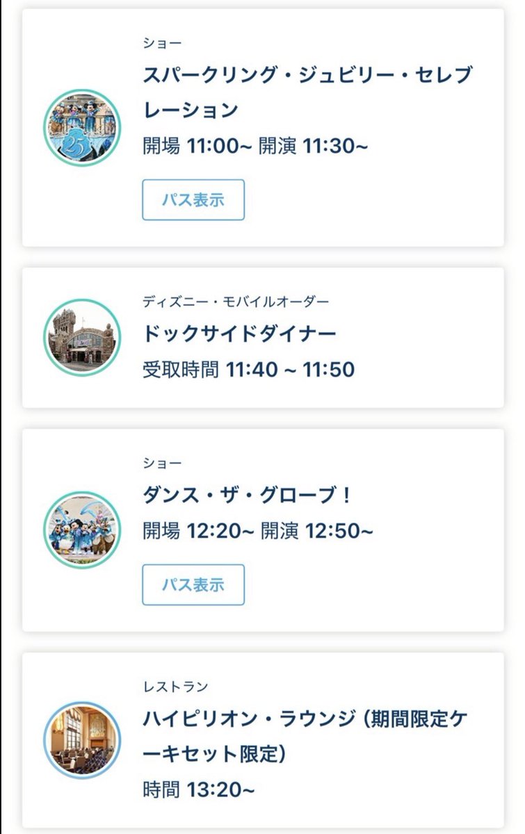 もなか🥜 tweet media