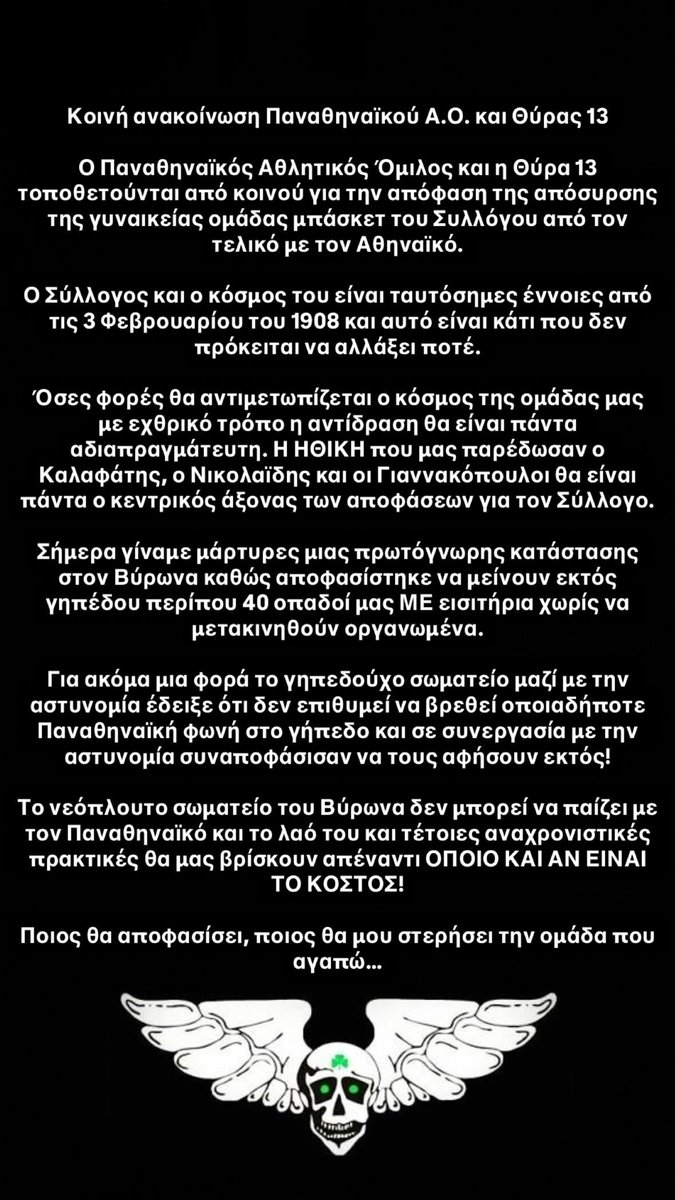 Ghost 13 tweet media