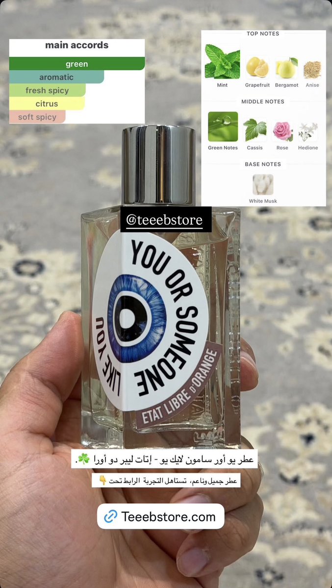 متجر طيب للعطور tweet media