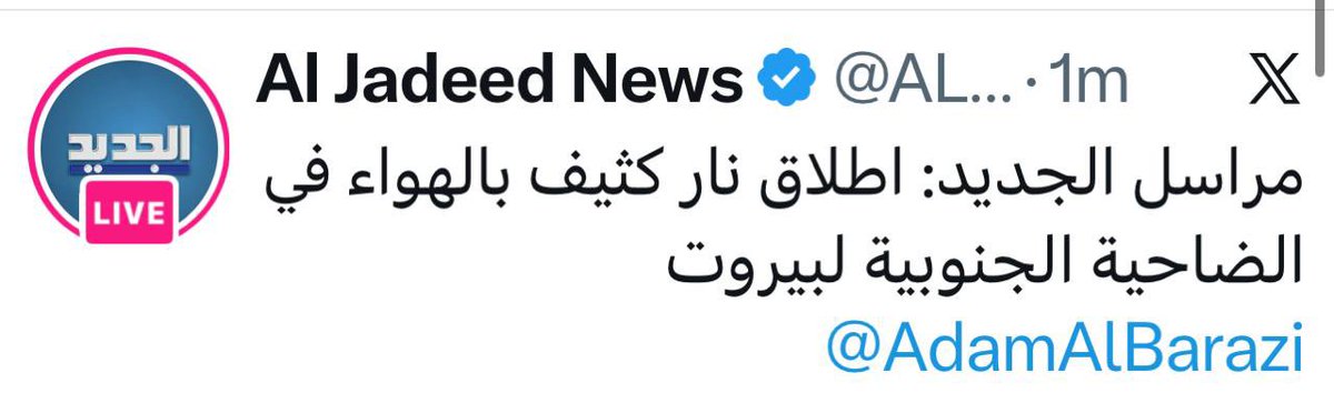 Nadine Barakat tweet media